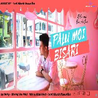 Palu Moi Bisari, Listen the song Palu Moi Bisari, Play the song Palu Moi Bisari, Download the song Palu Moi Bisari