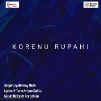 Korenu Rupahi, Listen the song Korenu Rupahi, Play the song Korenu Rupahi, Download the song Korenu Rupahi