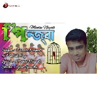 Pinjra, Listen the song Pinjra, Play the song Pinjra, Download the song Pinjra
