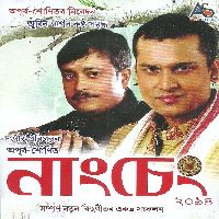 Adali Bahere, Listen the song Adali Bahere, Play the song Adali Bahere, Download the song Adali Bahere