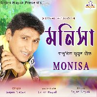 Monisa, Listen the song Monisa, Play the song Monisa, Download the song Monisa