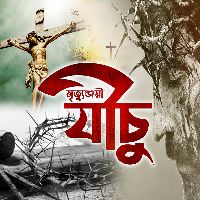 Xondhiya Jetia