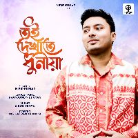 Toi Dekhate Dhuniya