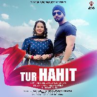 Tur Hahit, Listen the song Tur Hahit, Play the song Tur Hahit, Download the song Tur Hahit