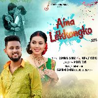 Aina Lekkongko