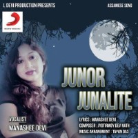 Junor Junalite, Listen the song Junor Junalite, Play the song Junor Junalite, Download the song Junor Junalite