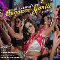 Baganer Goriii, Listen the song Baganer Goriii, Play the song Baganer Goriii, Download the song Baganer Goriii