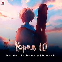 Xopun 1.0, Listen the song Xopun 1.0, Play the song Xopun 1.0, Download the song Xopun 1.0