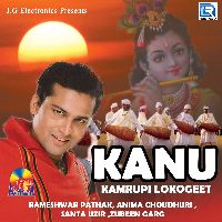 Bhal Manuhe, Listen the song Bhal Manuhe, Play the song Bhal Manuhe, Download the song Bhal Manuhe