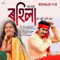 Rohila