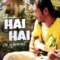 Hai Hai, Listen the song Hai Hai, Play the song Hai Hai, Download the song Hai Hai