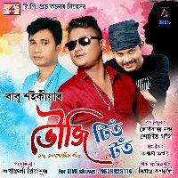 Bhouji Tit To, Listen the song Bhouji Tit To, Play the song Bhouji Tit To, Download the song Bhouji Tit To