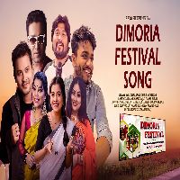 Dimoria Festival Song, Listen the song Dimoria Festival Song, Play the song Dimoria Festival Song, Download the song Dimoria Festival Song