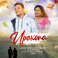 Upaxona, Listen the song Upaxona, Play the song Upaxona, Download the song Upaxona