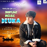 Hopune Melile Deuka, Listen the song Hopune Melile Deuka, Play the song Hopune Melile Deuka, Download the song Hopune Melile Deuka