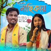 Nasikay
