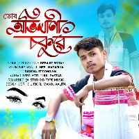 Tur Ovimani Sokue