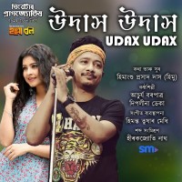 Udax Udax, Listen the song Udax Udax, Play the song Udax Udax, Download the song Udax Udax