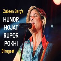 HUNOR HOJAT RUPOR POKHI