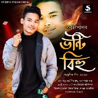 Bhanti Bihu, Listen the song Bhanti Bihu, Play the song Bhanti Bihu, Download the song Bhanti Bihu