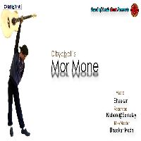 Mor Mone, Listen the song Mor Mone, Play the song Mor Mone, Download the song Mor Mone