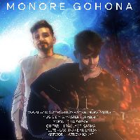 Monore Gohona, Listen the song Monore Gohona, Play the song Monore Gohona, Download the song Monore Gohona