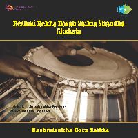Dekha Nai, Listen the song Dekha Nai, Play the song Dekha Nai, Download the song Dekha Nai