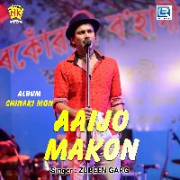 Aaijo Makon, Listen the song Aaijo Makon, Play the song Aaijo Makon, Download the song Aaijo Makon