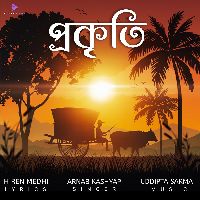 Prokriti, Listen the song Prokriti, Play the song Prokriti, Download the song Prokriti