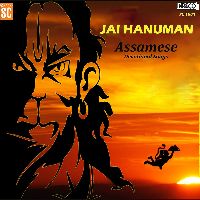 Jai Hanuman, Listen the song Jai Hanuman, Play the song Jai Hanuman, Download the song Jai Hanuman
