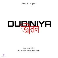 Dudiniya Jibon