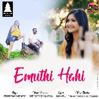 Emuthi Hahi, Listen the song Emuthi Hahi, Play the song Emuthi Hahi, Download the song Emuthi Hahi