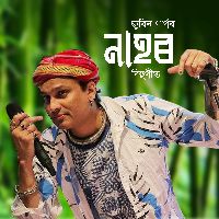 XIL MARI KHEDILU