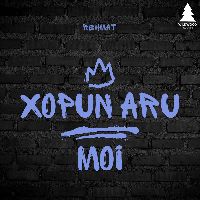 Xopun Aru Moi, Listen the song Xopun Aru Moi, Play the song Xopun Aru Moi, Download the song Xopun Aru Moi
