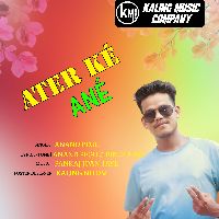 Ater Ke Ane, Listen the song Ater Ke Ane, Play the song Ater Ke Ane, Download the song Ater Ke Ane