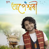 Opeshwari