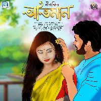 Abhiman, Listen the song Abhiman, Play the song Abhiman, Download the song Abhiman