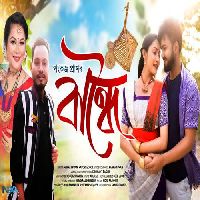 Bandhoi, Listen the song Bandhoi, Play the song Bandhoi, Download the song Bandhoi