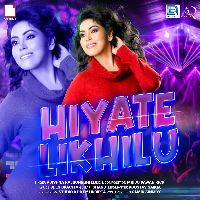Hiyate Likhilu