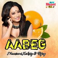 Aabeg, Listen the song Aabeg, Play the song Aabeg, Download the song Aabeg