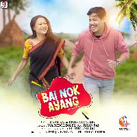 Bai Nok Ayang, Listen the song Bai Nok Ayang, Play the song Bai Nok Ayang, Download the song Bai Nok Ayang