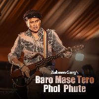 BARO MASE TERO PHOL PHUTE