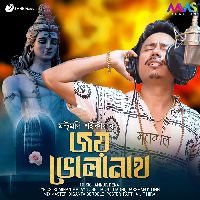 Joi Bholanath, Listen the song Joi Bholanath, Play the song Joi Bholanath, Download the song Joi Bholanath
